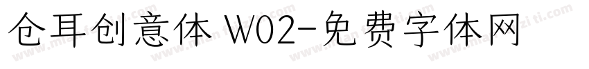 仓耳创意体 W02字体转换